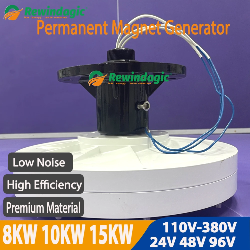 Free Energy 300RPM 8KW 10KW 15KW 48V 220V 380V Gearless 3Phase Alternator Permanent Magnet Generator For Vertical Wind Turbine