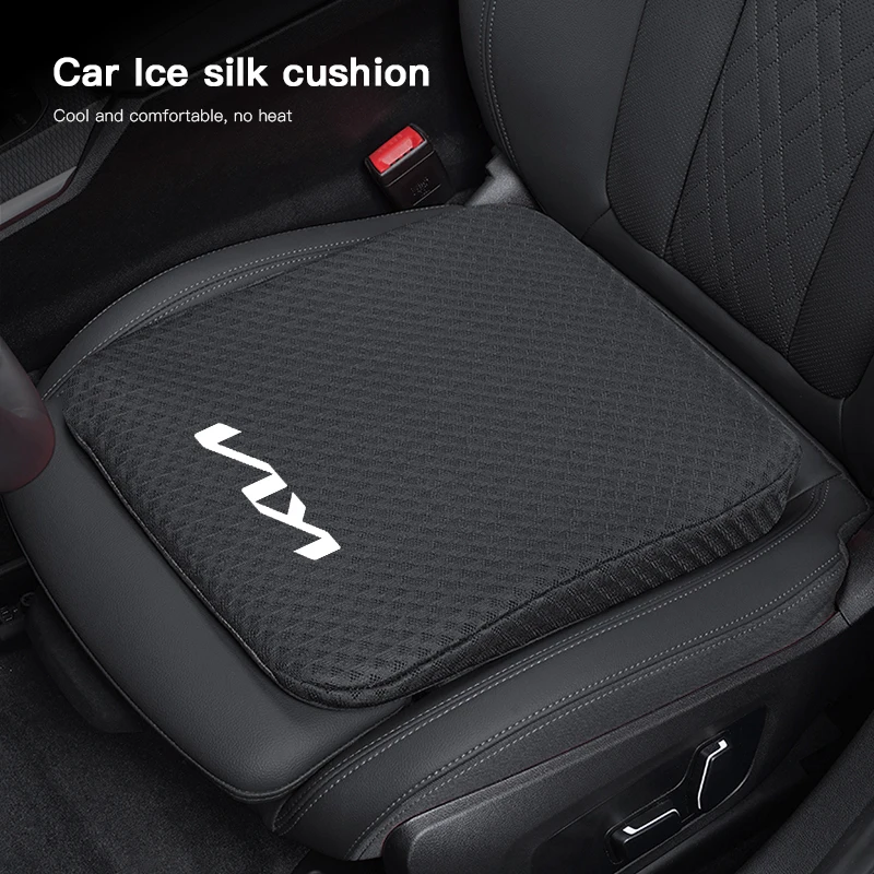 Ice Silk Car Cushio… - image