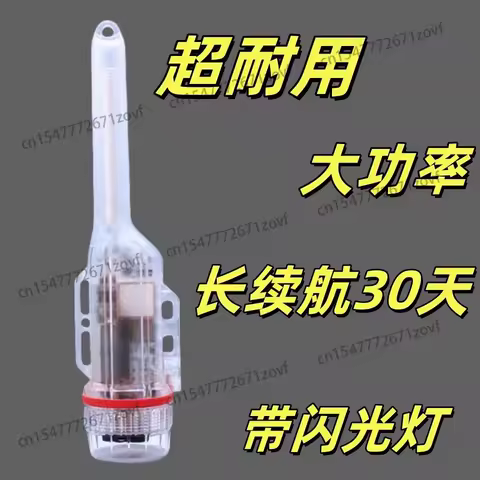 Marine tools: Grid leveler, AIS beacon, net marker/positioner, collision avoidance systems (radar/AIS/sonar).