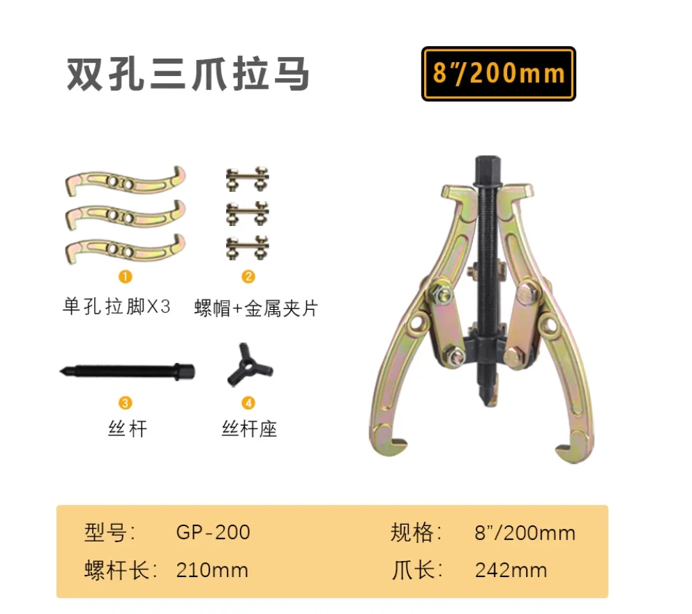 

R'DEER tool 8"/200mm Multi function drawdown extractor Puller triangle grill Color zinc plating NO.GP-200