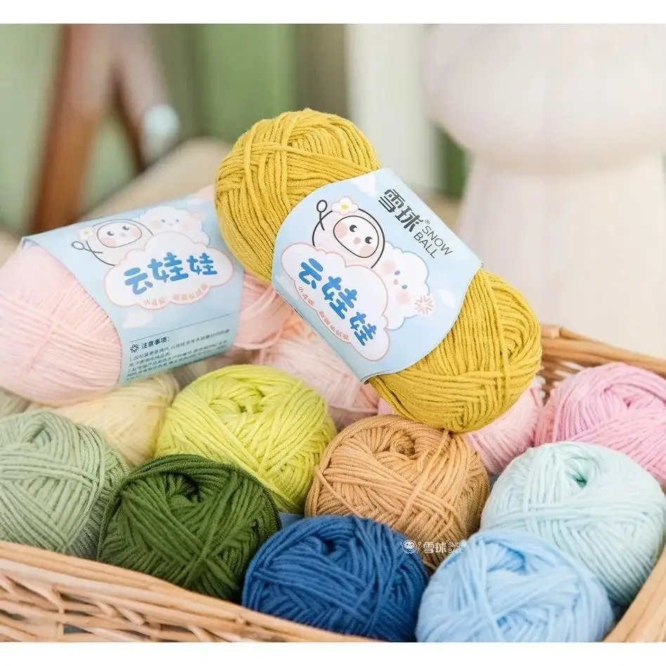 40g/128m High-end Combed Milk Cotton Yarn,4 Strand DIY Woven Doll Clothes, Scarves, Crochet Thread, Jewelry Knitting Wool Yarn