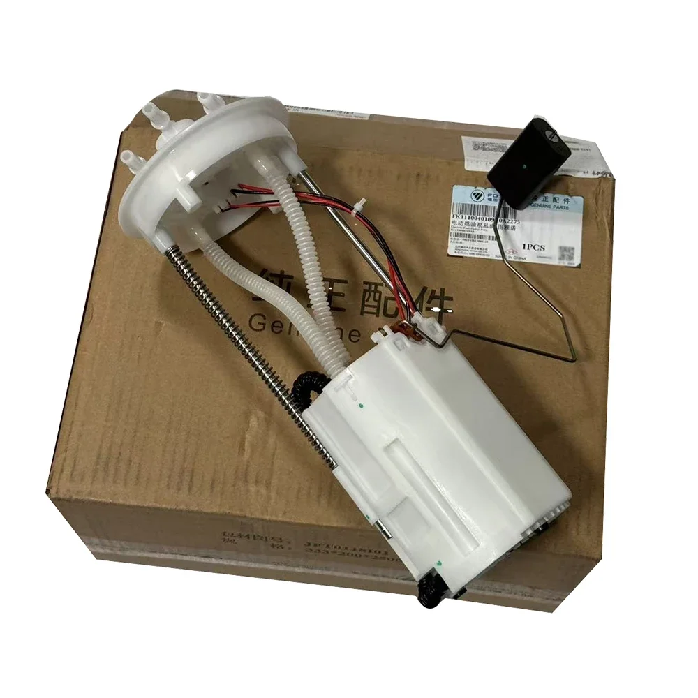 K1110040109A0 Electric Fuel Pump Assembly for Foton VIEW MPX TOANO BUS Aumark Vehicle Fuel Pump with CE Marking