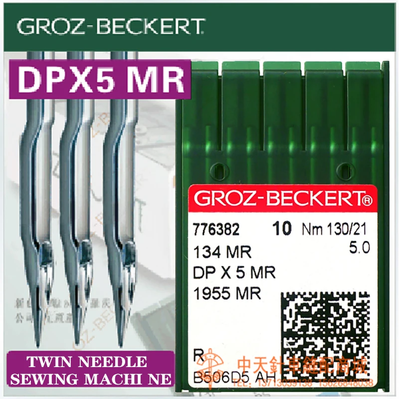 100 PCS Sewing Machine   Needle  Groz-Beckert DPX5MR 134MR Needles For Twin Needle Curved Back Needle Quilting Machine Needle