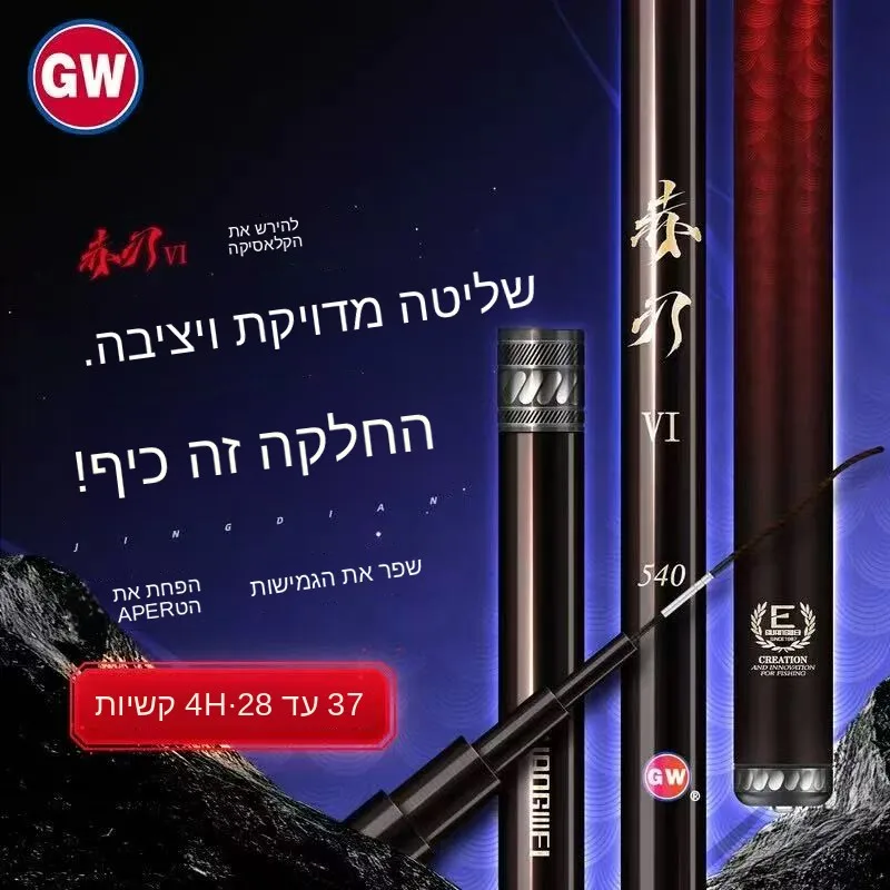 超軽量超硬カーボン釣り竿-gw-レッドブレード第-6-世代鯉ナマズ釣り竿ストリーム釣り具旅行用品