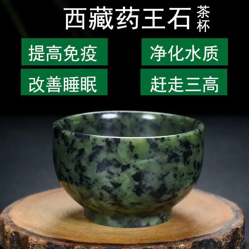 Natural Jade Teacup Kung Fu Teaset Real Chinese Tibet Medicine King Jades Stone Tea Bowl Health Cups Hand-carved Gongfu Teaware