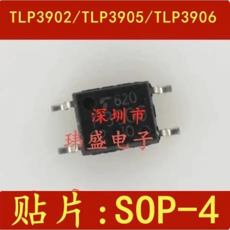 5 pcs  TLP3902 TLP3905 TLP3906  SOP-4