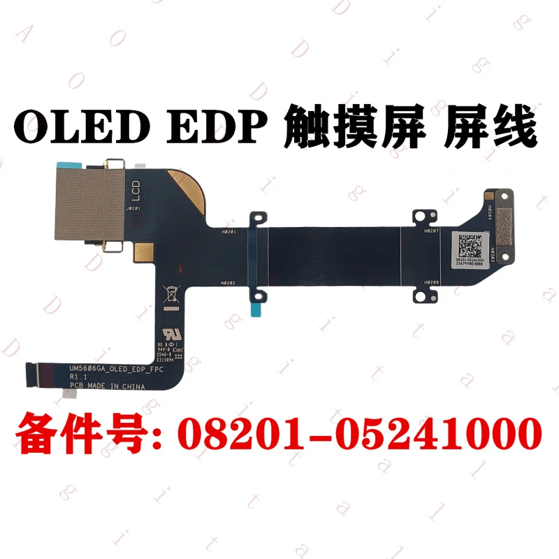 

BR for Asus ZenBook S16 16 Air UX5606 UX5606GA UM5606WA screen cable EDP OLED touch and screen cable 08201-05241000
