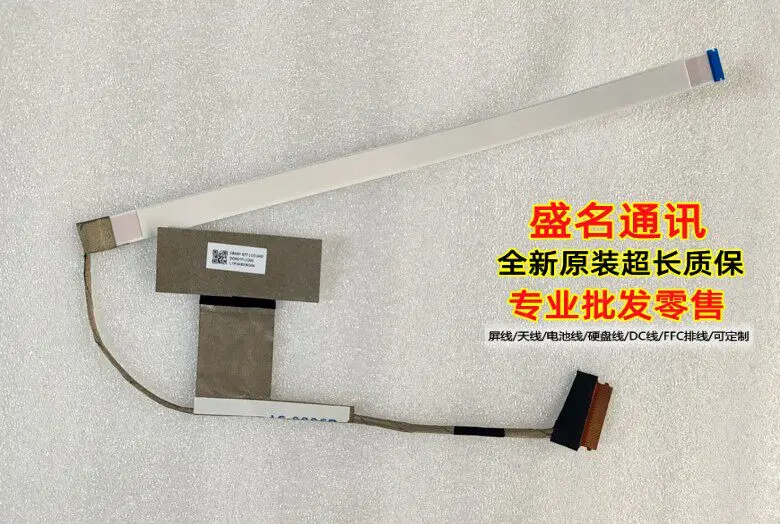 

Replacement Laptop Display Cable for HP Star 13 Pavilion 13-BB TPN-Q243 UHD 4K 144Hz 165Hz High Refresh Rate Screen Flex