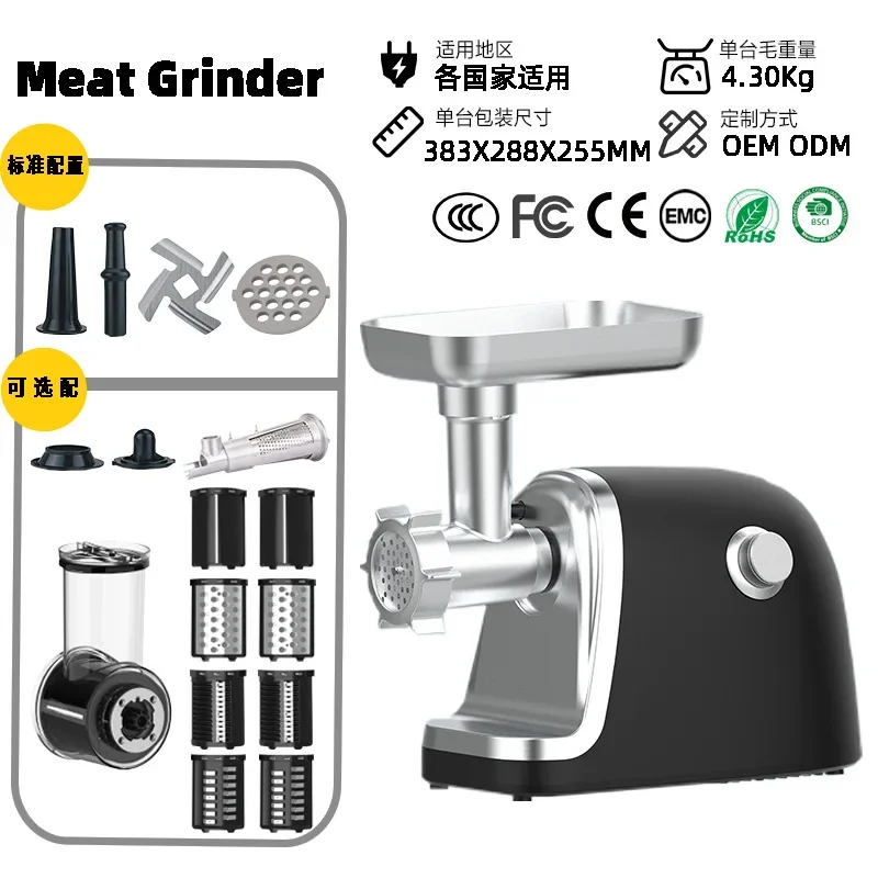 Automatic Small Commercial Multi-functional Cooking Electromechanical Enema Household Dumpling Meat Machine