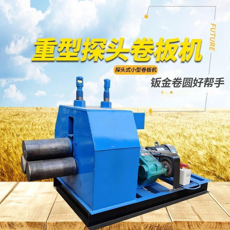 Electric Rolling Machine, Rolling Machine, Iron Plate Rolling Machine, Cone Rolling Machine, Rib Press Rolling Machine