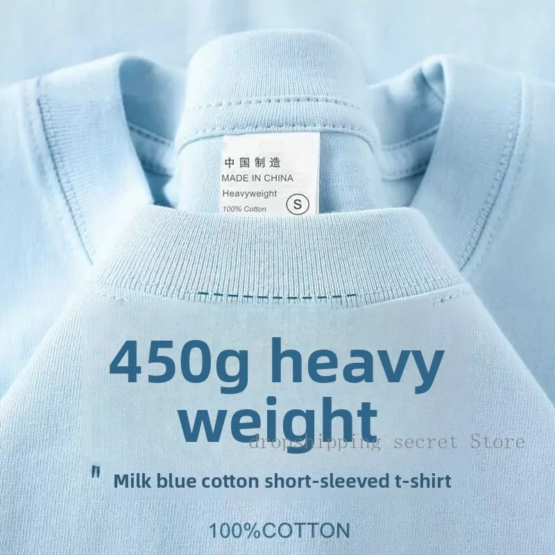 Cyan 450g Solid Heavyweight Cotton Short Sleeve T-Shirt American Loose Casual Men's and Women's Hundred Basic Tops