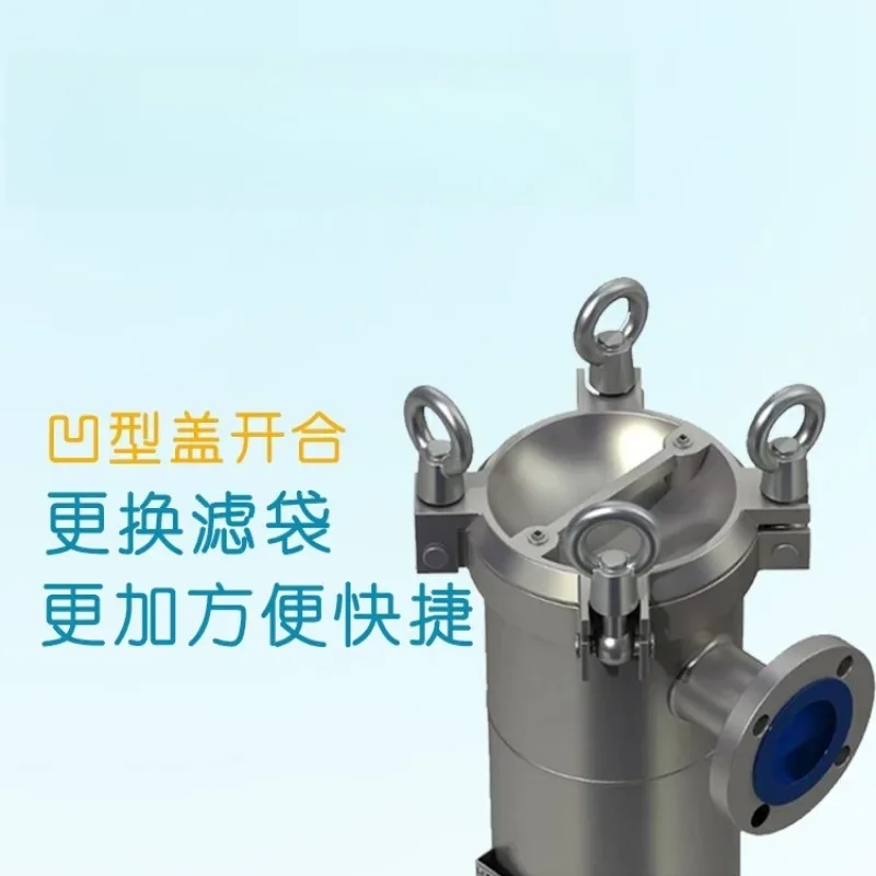 304 stainless steel single bag filter chemical grade precision bag type oil filtration equipment 2