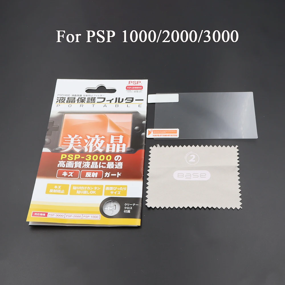 PSP3000 상하부 투명 보호필름 NDS Lite NDSL NDSi XL LL 2DS 3DS New 2DS 3DS LL XL LCD 스크린 보호필름
