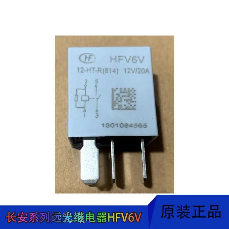 Suitable for  1st/2nd-gen Changan Eado, CS35PLUS, Raeton CC, Linmax, CS75 - High/Low Beam Headlight Relay (4-Pin HFV6V Type)