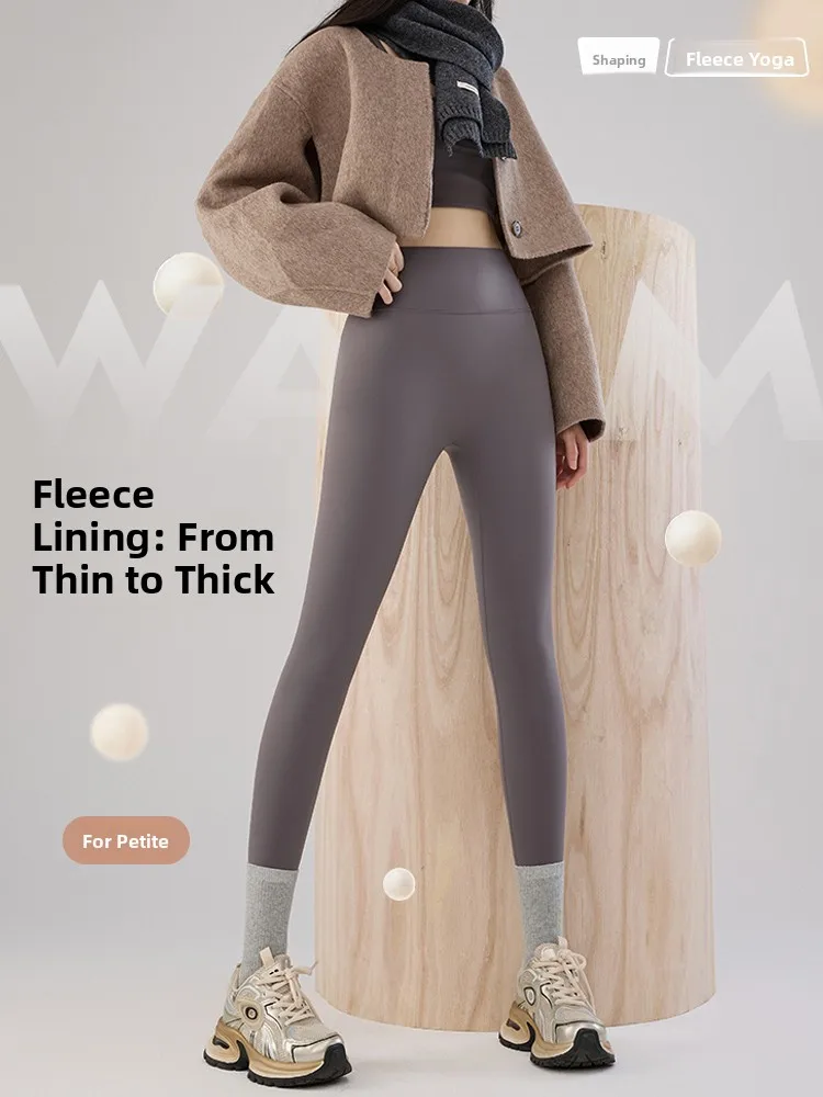 Caramelo alpaca fce calças de pele de arca de cintura alta yoga fitn nove-tenças camada base outono inverno outerwear