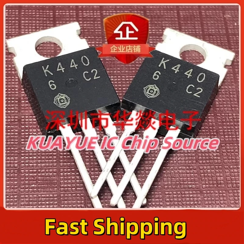 10PCS-30PCS  K440  2SK440  TO-220   Fast Shipping Quality Guarantee