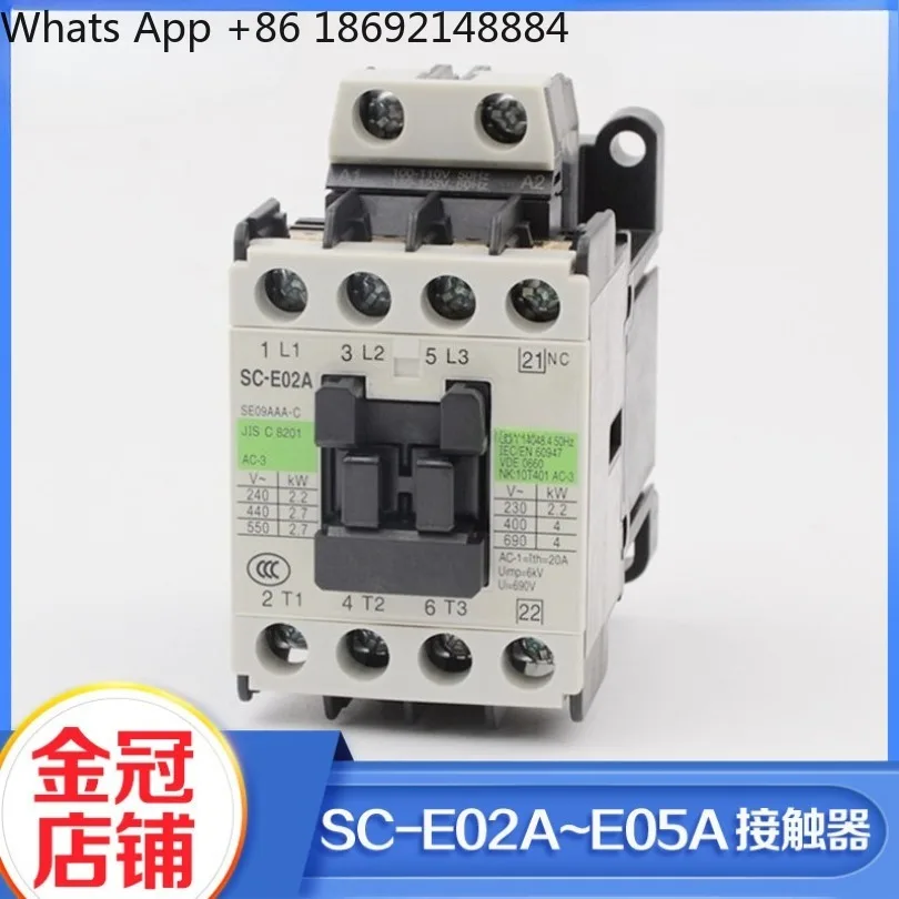 Elevator AC Contactor SC-E02A E03A E04A E05A AC220V Accessories Spot