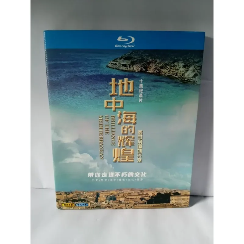Blu-ray Disc The Glory of the Mediterranean Ten Episodes Documentary