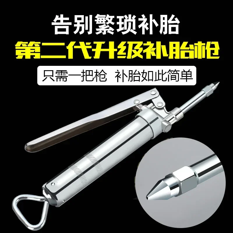 

2025Наружный набор инструментов для быстрого ремонта вакуумных шин для самостоятельного вождения