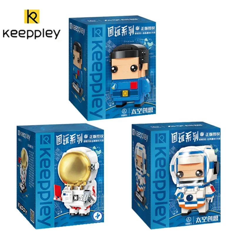 Keeppley Chinese Astronaut's Outbound Mission Splicing Building Blocks Astronaut Model Decoration Toys and Educational Gifts