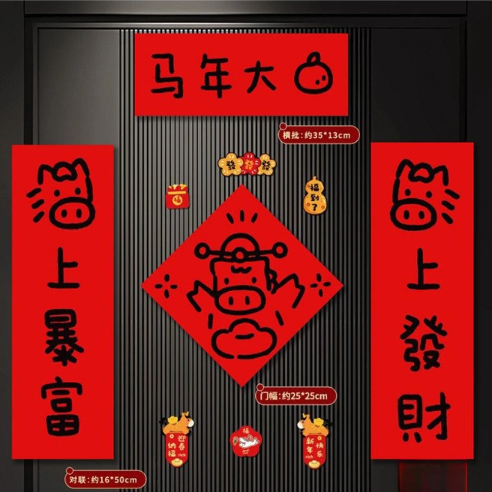 ملصقات مغناطيسية للأزواج لعام 2026، ملصقات مهرجان الربيع ورأس السنة الجديدة، زينة لأبواب المداخل، ملصقات مضحكة للأزواج مع ملصق للثلاجة