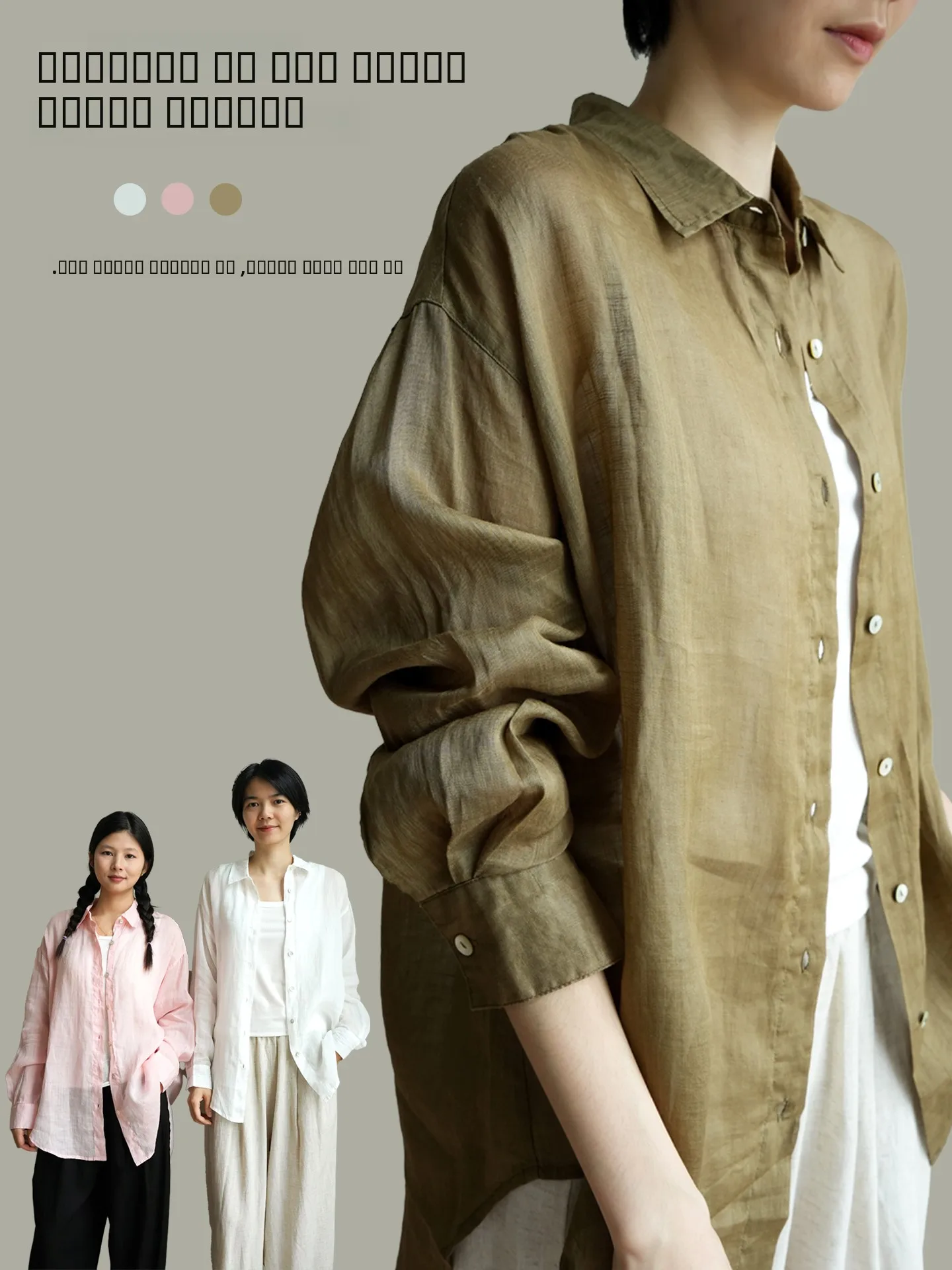 

00% Flax Ladies Summer Thin Long Sve irt Loose Version Collar irt Sunade Outerwear Casual Sle Breathable Skin-Fri...