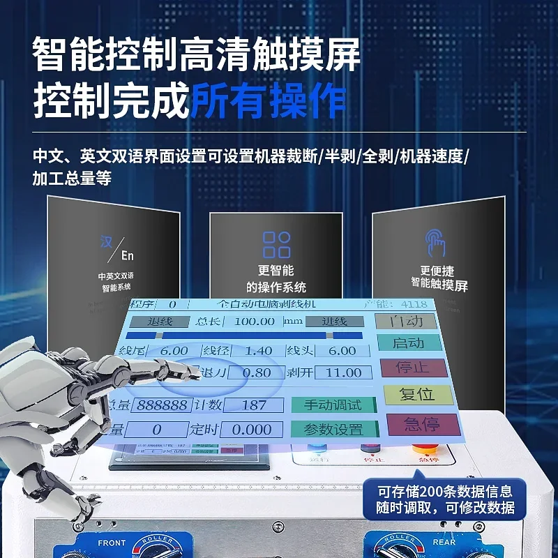 Automated Cable Cleaning Machine for Computers Hard Cables Efficient Dust Removal