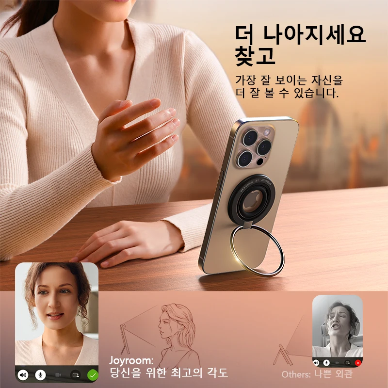 Joyroom 링 전화 홀더 다채로운 자기 킥 스탠드 실리콘 링 자기 전화 그립 홀더 스탠... - 1