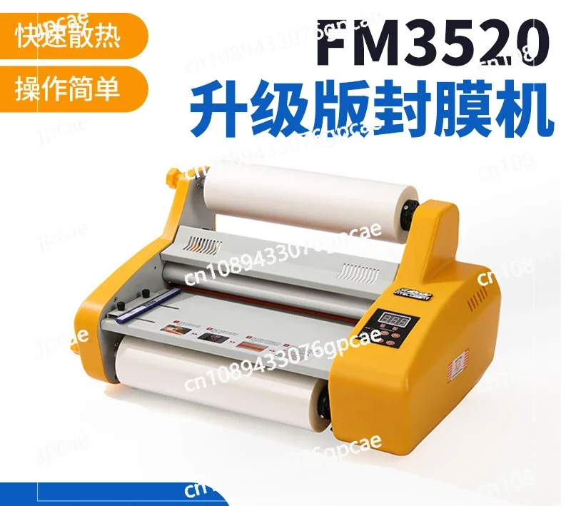 Laminating and Rolling Machine Small Laminating Machine Semi-automatic FM3520 Factory Store Upgraded Sealing Machine