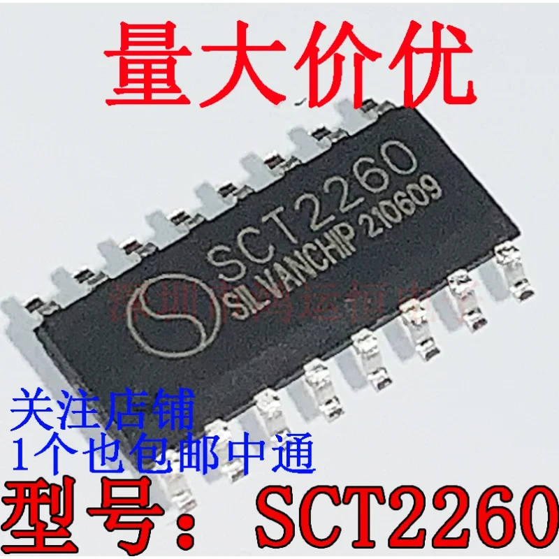 5PCS SCT2260 Origin…