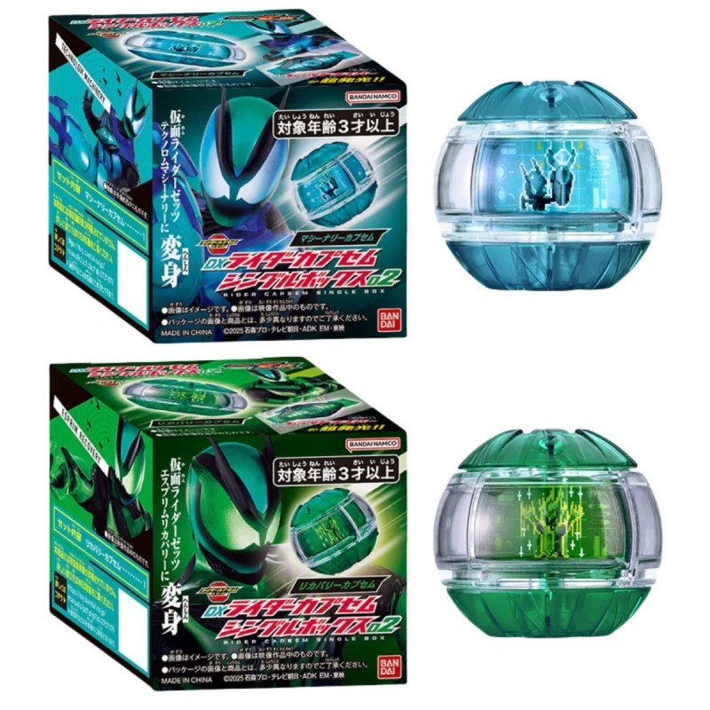 Bandai Kamen Rider Z presentationz Zzz Dx Dream Capsule Set 02 - Reconstruct & Projection Dream Capsule Реквизит Аксессуары для косплея Игрушка в подарок