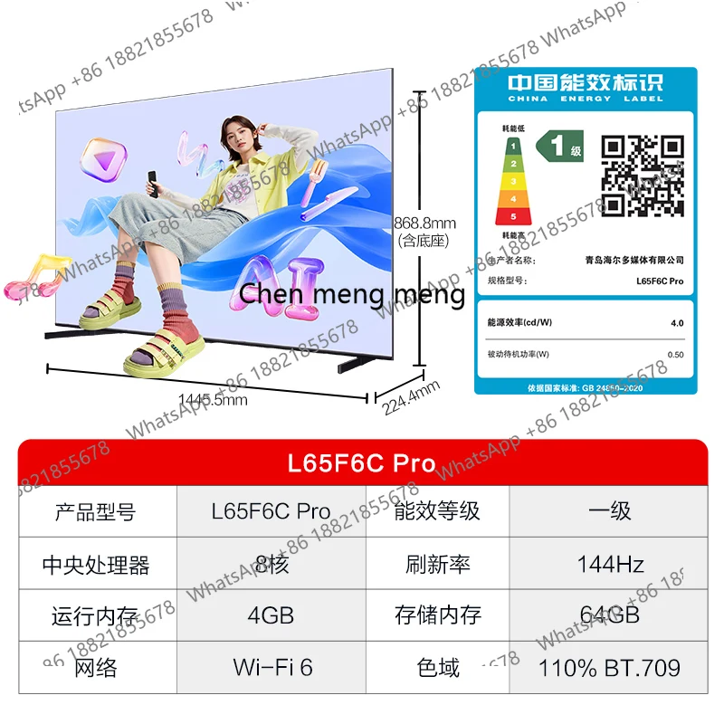 Zhijia 65 بوصة تلفزيون كسول عالي الفرشاة LCD للمنزل