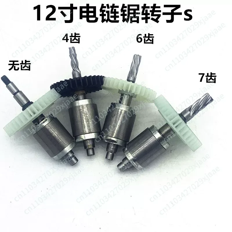 12 inch electric chain saw brushless motor logging saw motor 6 teeth 7 teeth rotor