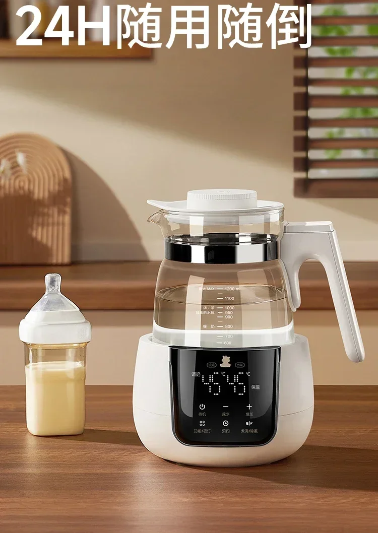 Intelligent baby milk mixer. Constant temp. Hot water kettle & milk warmer. Mixes milk powder.