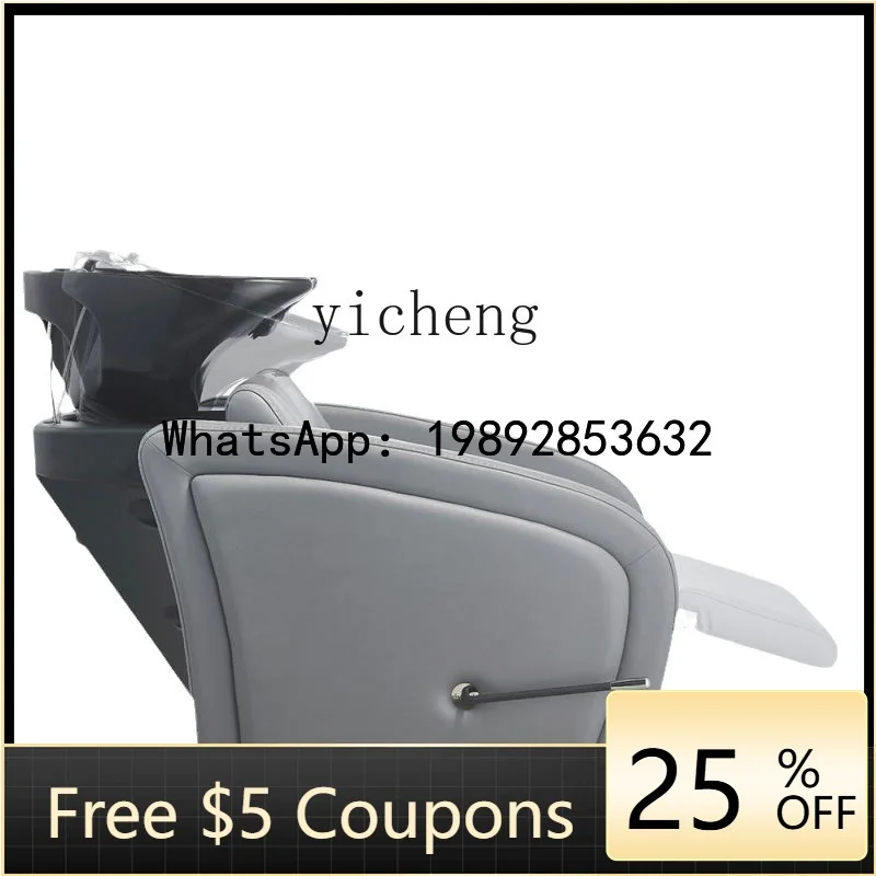 Z3    New Shampoo Chair Beauty Hairdressing Adjustable Flushing Bed Modern Simple Massage Couch