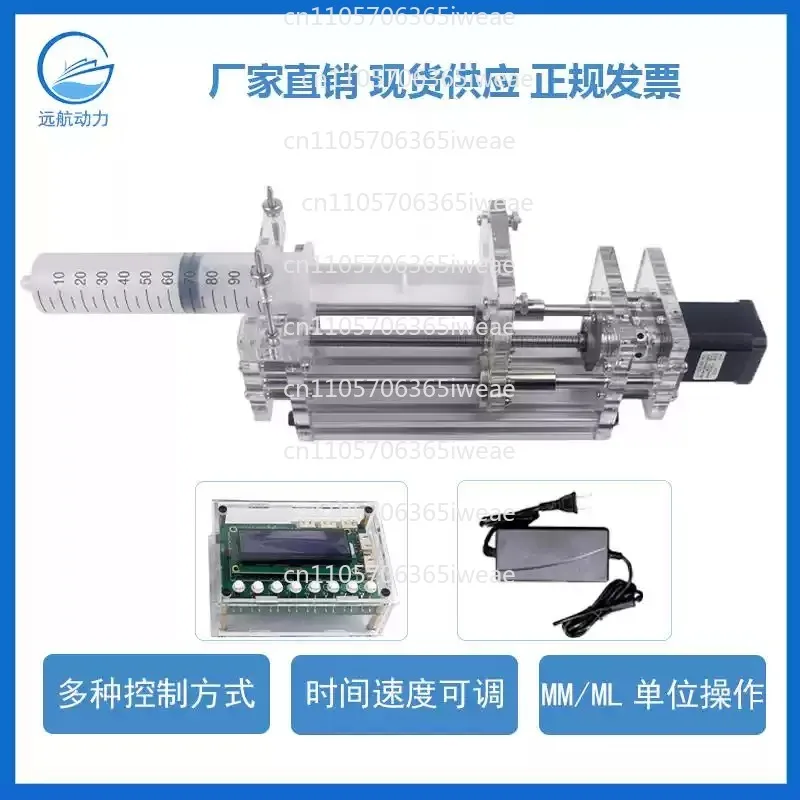 Laboratory Micro Pump Benchtop Syringe Pump with Latest Controller and Foot Switch - Syringe Propeller Glue Sampling Pump
