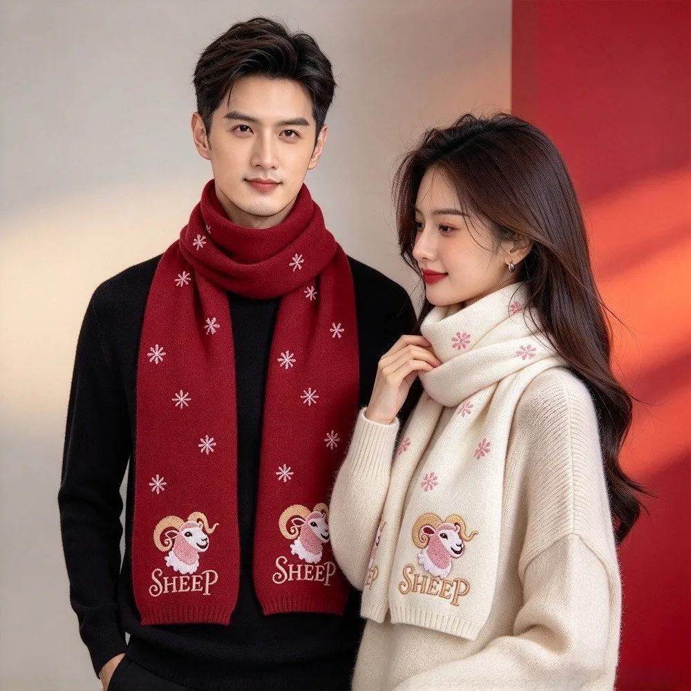 Chinese New Year Sheep Long Wool Scarf Knitted Embroidery Cartoon Lamb Winter Cashmere Scarves Windproof Outdoor Long Turban