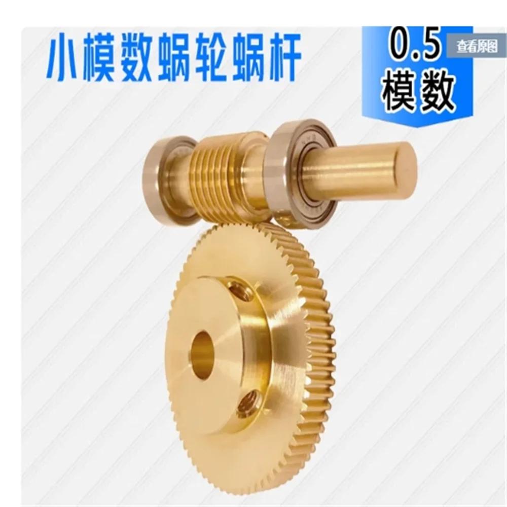 0.5M Precision Turbine Worm Gear Set 1:20/30/40/50/60/70/80/100 Teeth Stainless Steel Worm Copper Gear Accessories