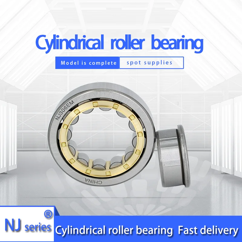 Cylindrical roller bearing NJ213 214 215 216 217 218 219 220 221 222 224 em.
