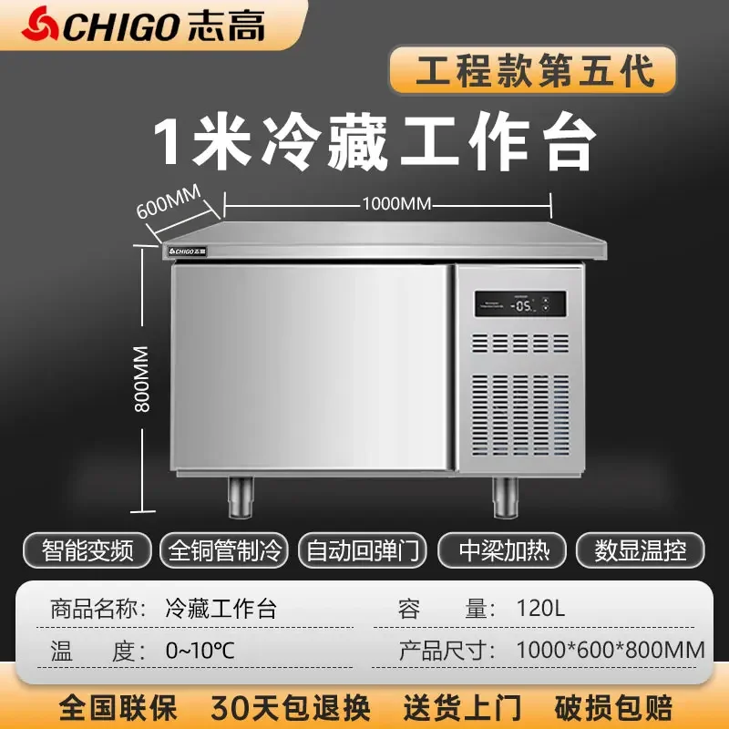 ZS Refrigerated Workbench Commercial Freezer Freezer Fresh-keeping Flat Cooling Operator