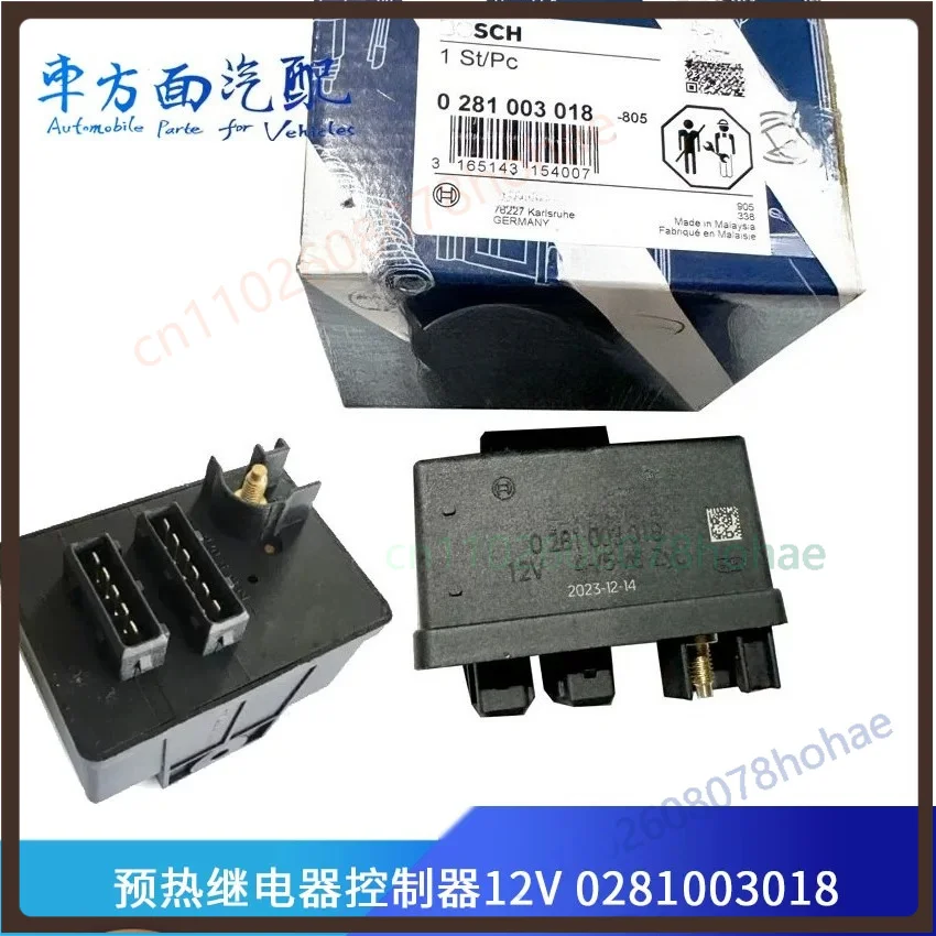glow-plug-control-relay-module-0281003018-for-jmc-diesel-pickup-light-truck-parts