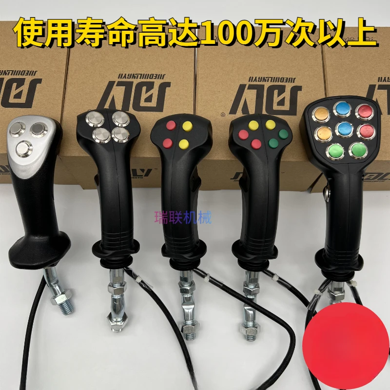 

Digging Grip Logging Iron Stone Tool Agricultural Harvester Modified Electric Control 3456789 Keybutton Joystick Handle