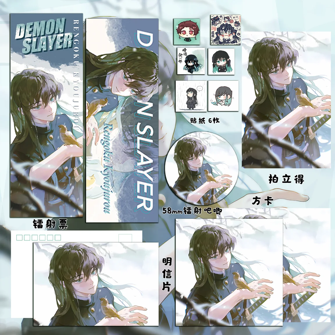 11 Uds Kimetsu no Yaiba Tokitou Muichirou Anime acrílico DIY insignia broche láser postal tarjetas cuadradas colección de pegatinas