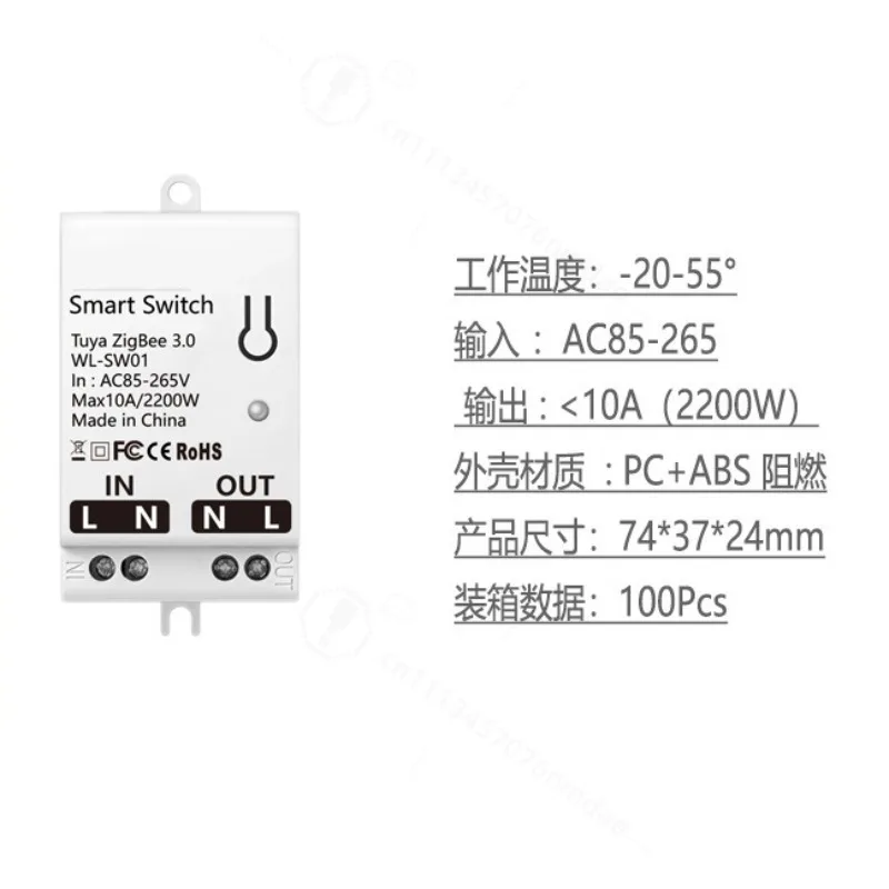 WiFi Circuit Breaker Smart Switch APP Remote Control Zigbee Intelligent On Off Module Home Automation Modification Controller