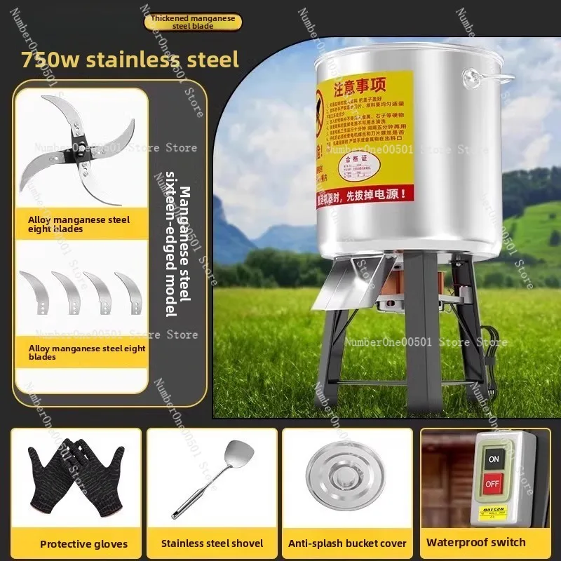 New Stainless Steel Vegetable Crusher Feeding Chicken, Duck and Goose Crusher Breeding Small Household Bucket Type