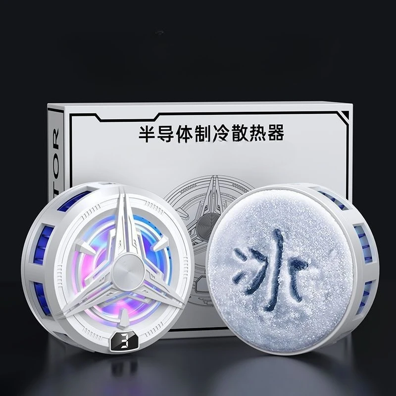 

Magnetic mobile phone radiator, semiconductor refrigeration game intelligent temperature control radiator