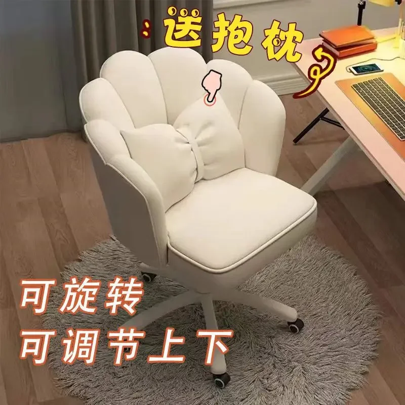 AOLIVIYA Computer Chair Back Girls Bedroom E-sports Chair Sedentary Comfortable Dormitory Rotating Lifting Learning Chair