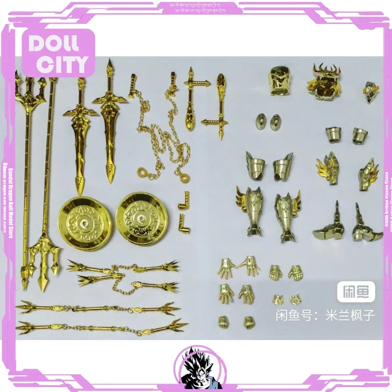 Accessories CS Saint Cloth Myth EX Golden Soul Sog Golden Paladin CS Libra Action Figure Collection Gift Accessories