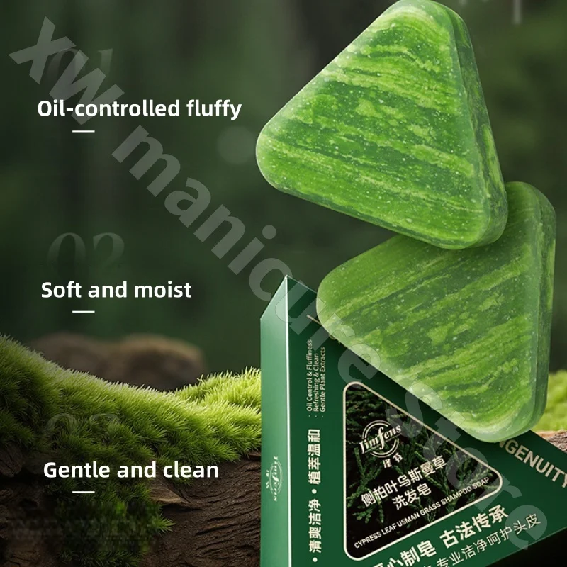 Orchid-Cypress Usman Shampoo Cleansing Refreshing Oil-controlling Relieving Itching Softening Flushing Hair Shampoo 120g