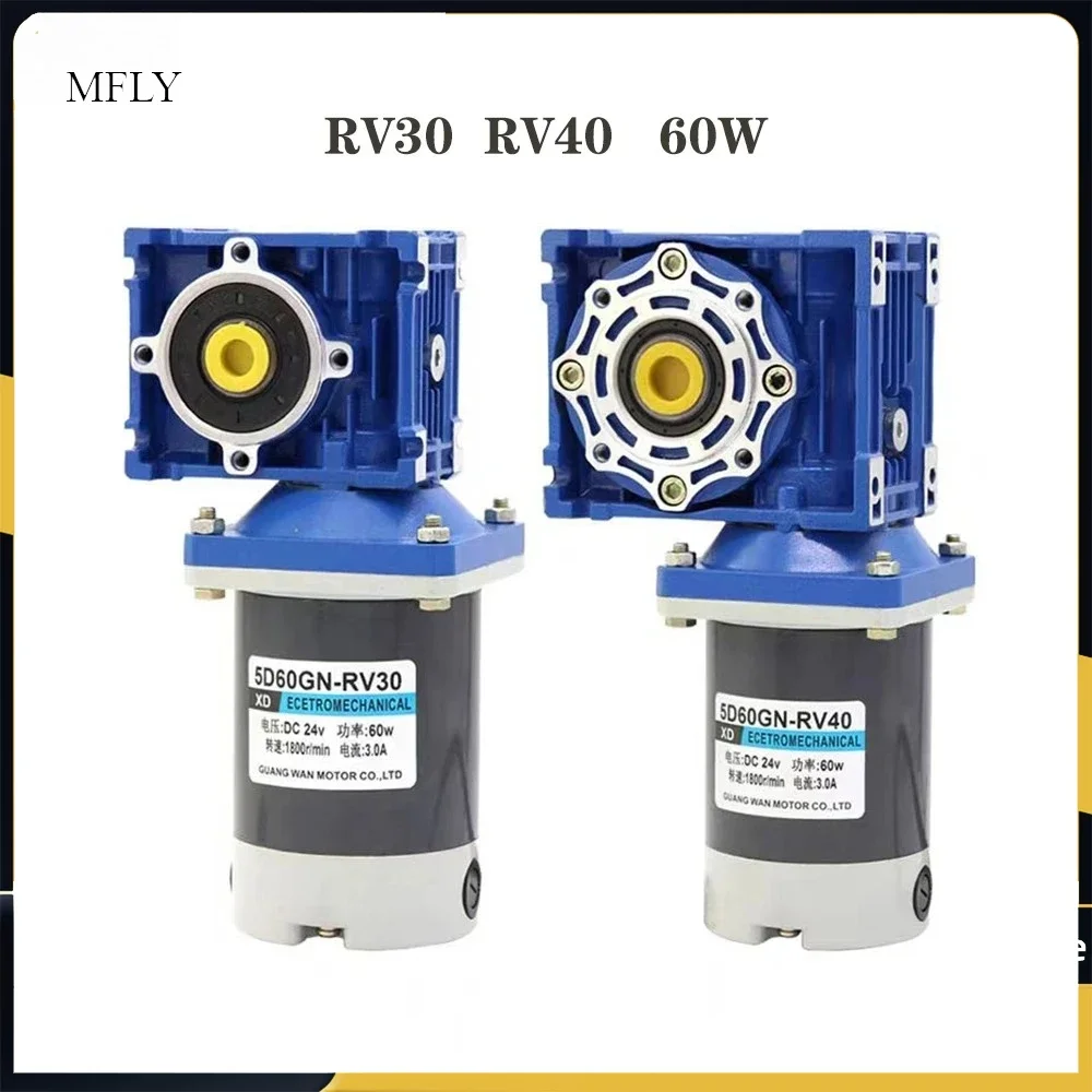 12V 24V 60W NMRV40 DC Worm Gear Motor with Single Output Shaft RV40 with Self-locking Adjustable-speed CW CCW High Torque
